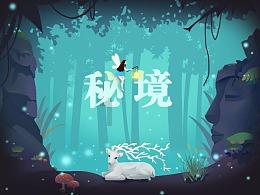 探索彭昱畅晒蘑菇屋风景照,告别《向往的生活》,他在节目中有什么变化?,汇聚分享的红迪社区